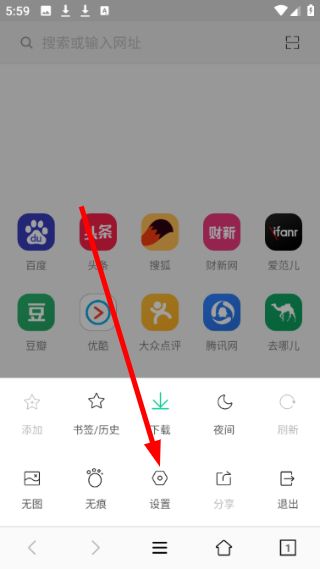 怎么更改图片显示模式配图2