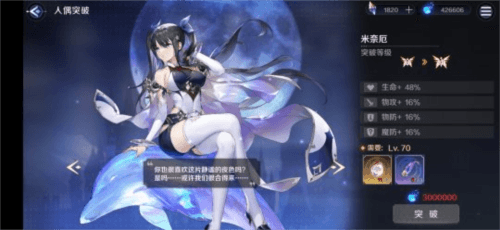 复苏的魔女新闻配图11