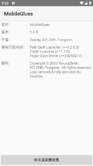 怎么使用配图2