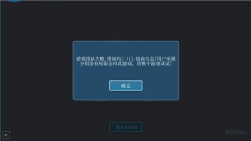 蒸汽云游戏手机版图片3