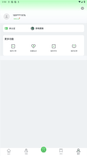 川逸充APP图片2