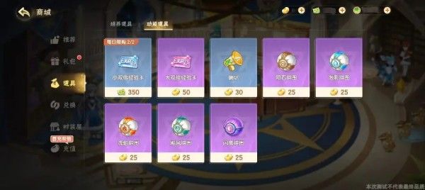 精灵捕捉攻略配图8