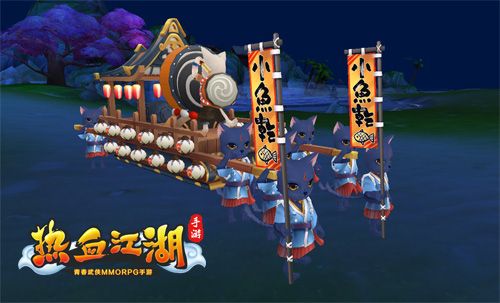 热血江湖手游