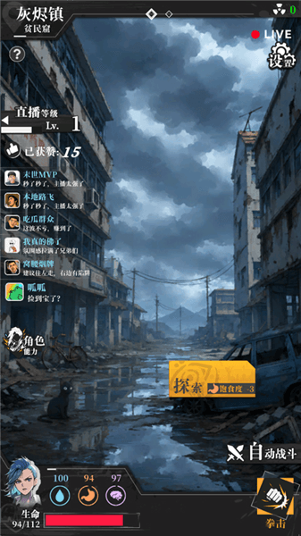 怎么玩配图2