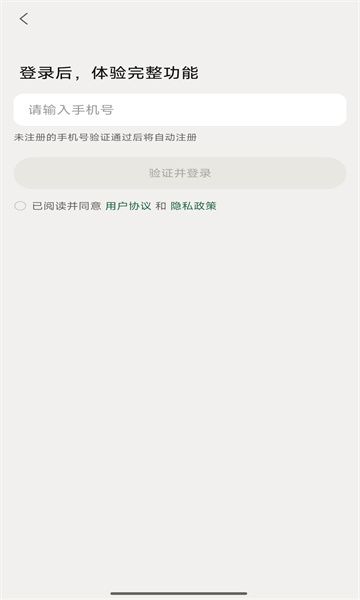 怎么注册配图3