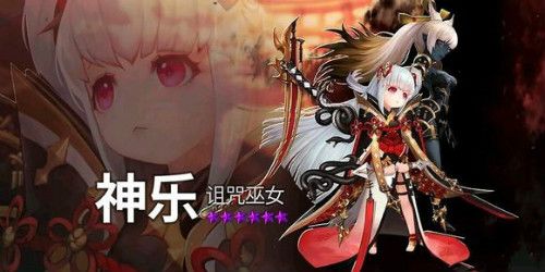 十二战纪