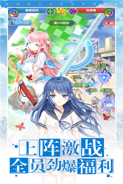 游戏优势配图1