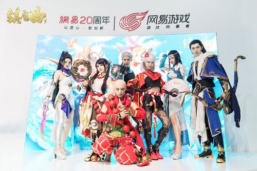 《镇魔曲》全家福