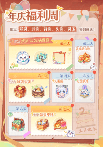 03.jpg 长安幻想3