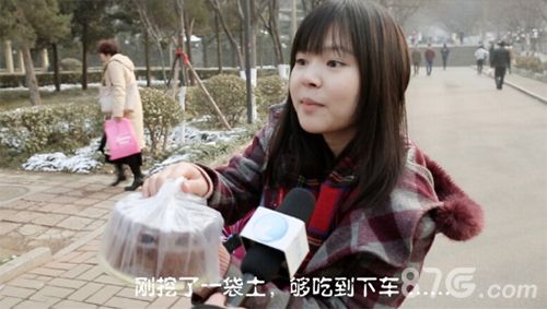 《蜀山战纪之剑侠传奇》掀起春节回归吐槽热点4