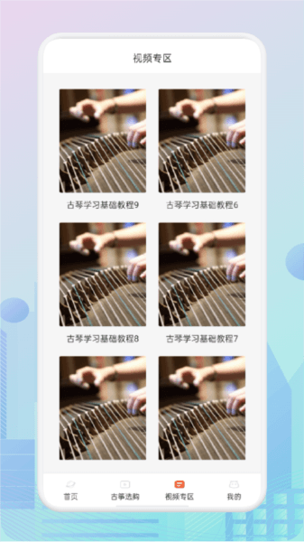 软件亮点配图1