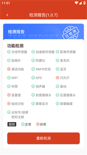 使用教程配图3