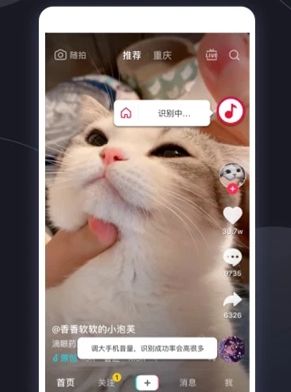 软件功能配图1