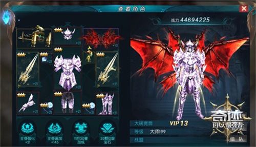 奇迹:最强者3