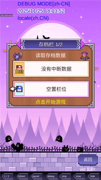 怎么玩配图2