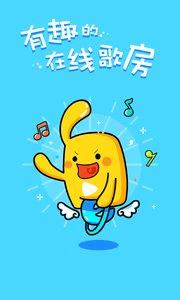 天籁K歌手机版1