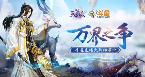 图15.jpg 九州天空城3D图片14