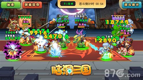 检验群雄五人组威力——竞技场2