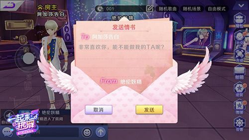 一起来热舞2