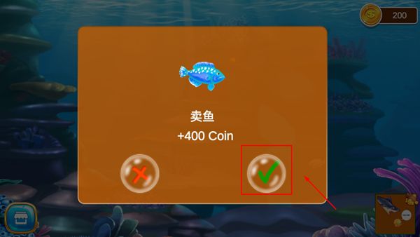 怎么卖鱼配图2