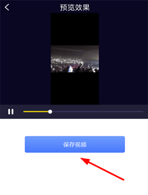 使用方法配图2