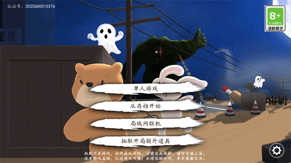 怎么玩配图1