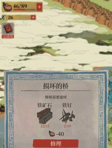 江南百景图铁钉图片