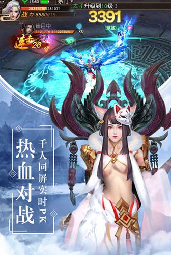 天灵诀2