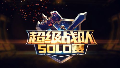 怪兽大作战宣传图3