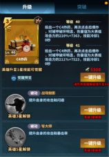 乌合之众:正义集结2