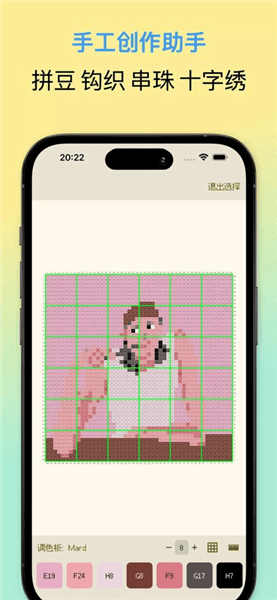 像素星球宣传图