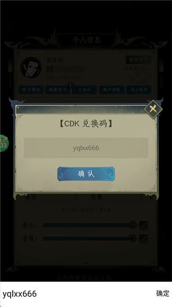 新手攻略配图1