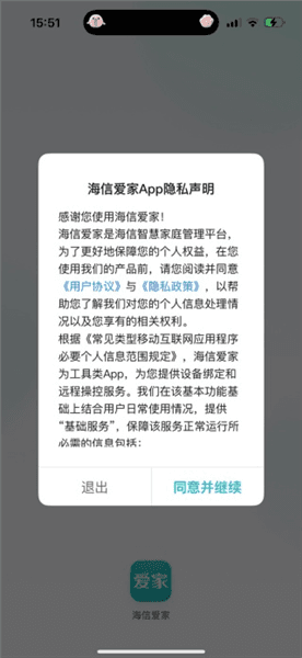 商城在哪里配图1
