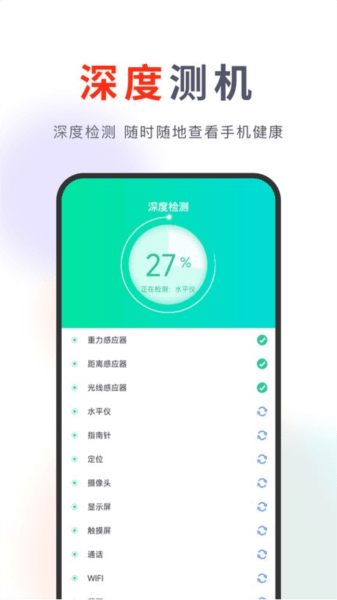 果快回收图片