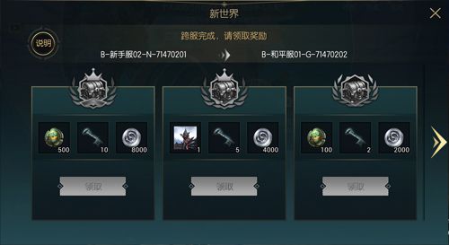 《黑暗与光明手游》全平台不删档测试今日开启,海量福利助力生存冒险 《黑暗与光明手游》全平台不删档测试今日开启,海量福利助力生存冒险