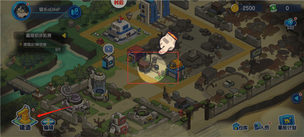 怎么玩配图3