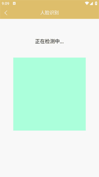 易隆创app8