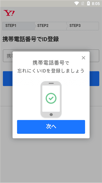 怎么联系卖家配图1