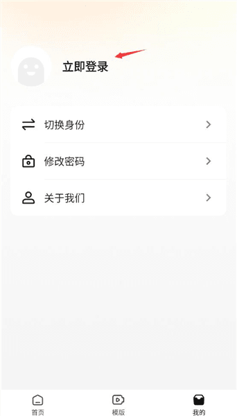 登录及注册方法配图2