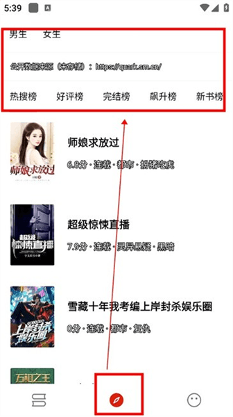 怎么用配图4