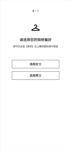 FARFETCH发发奇最新版怎么买东西图片1