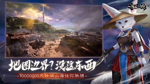 妄想山海精力恢复