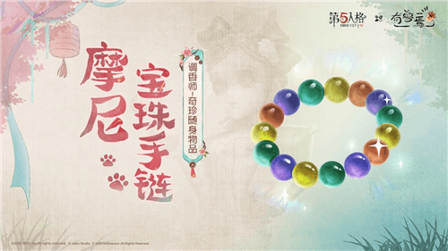 第五人格8