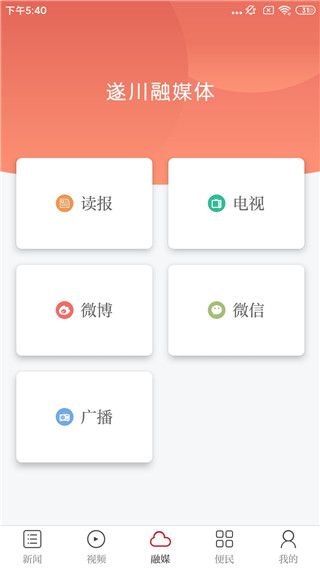 使用教程配图3
