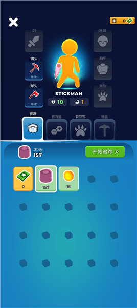 新手教程配图5