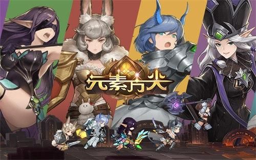 元素方尖4