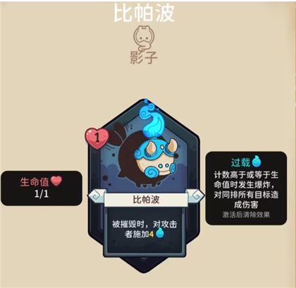 玩法介绍配图7