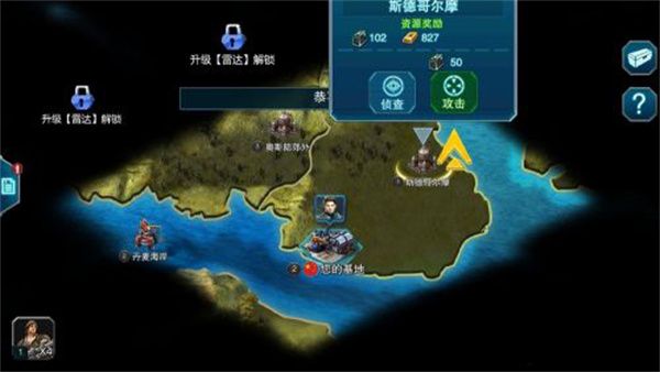 新手攻略配图3