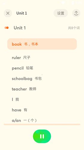 有道儿童词典app怎么背单词5