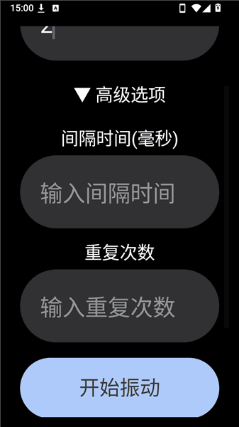 怎么用配图2